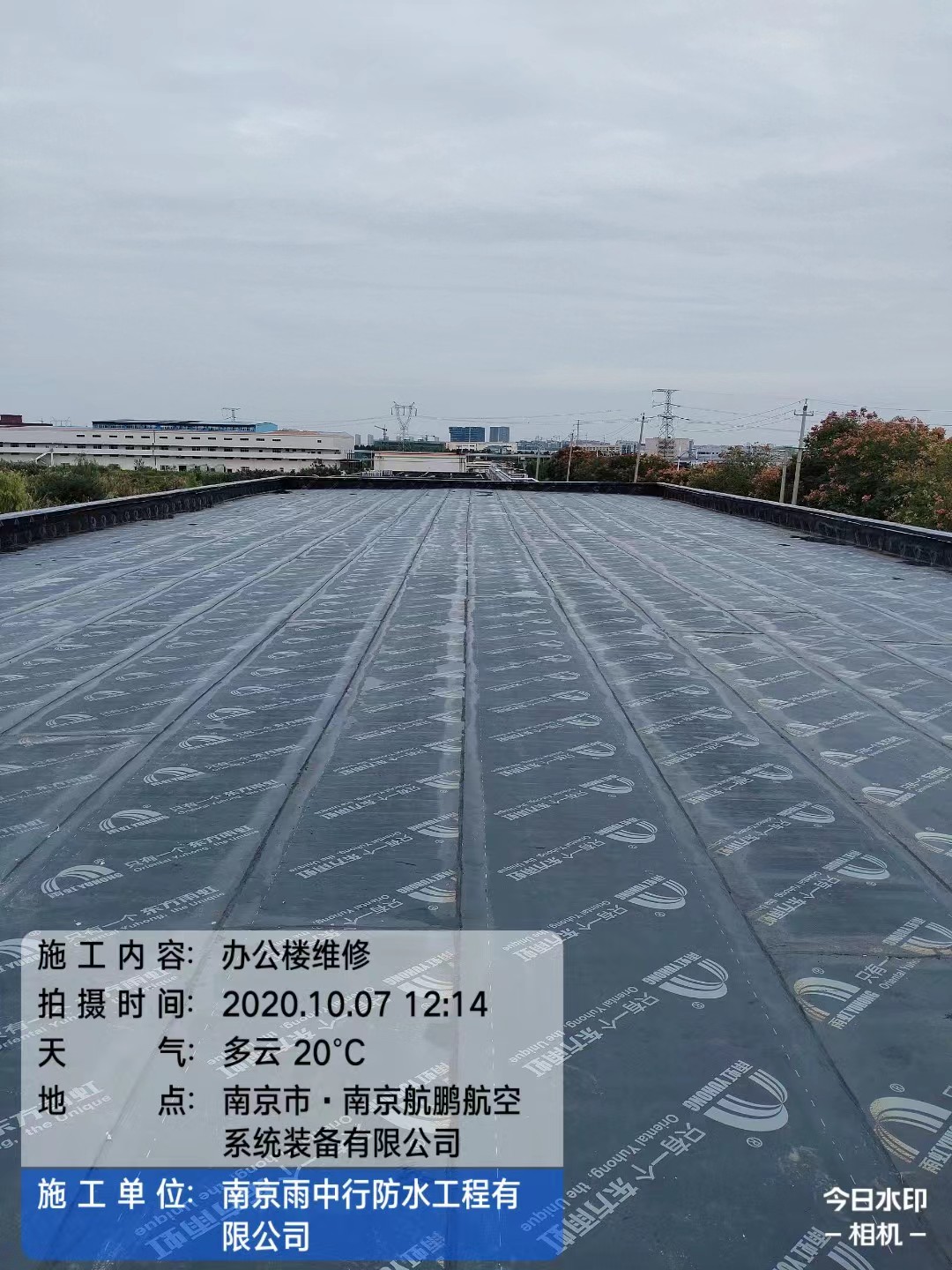 赵西垸林场屋面防水维修公司