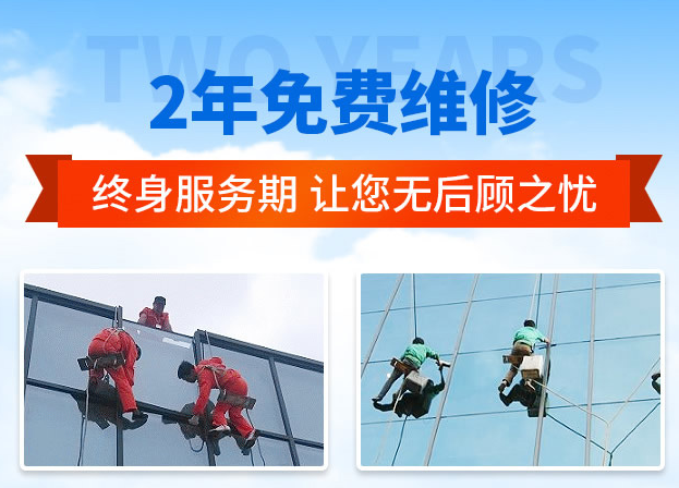 赵西垸林场外墙防水