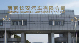 赵西垸林场长安汽车厂钢结构防水防腐工程